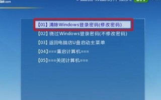 小米笔记本改系统教程（小米笔记本系统改装教程及常见问题解答）