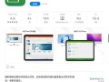 简易教程（轻松掌握更新应用的方法，让您的iPad始终保持最新）
