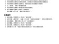 戴尔办公电脑连接主机教程（简单易懂的戴尔办公电脑主机连接指南）