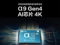 LG4K屏幕（细腻画质与卓越色彩重塑视觉体验）
