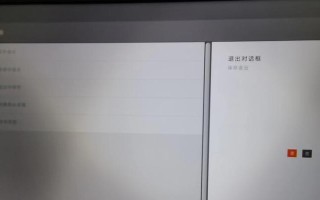 小米电脑开机设备遇到错误（解决小米电脑开机错误的方法和技巧）
