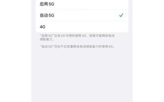 苹果手机卡贴机更换教程（一步一步教你更换苹果手机卡贴，让你畅享无限通信）