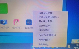 Acer首次电脑开启教程（亲自动手，轻松开启你的Acer电脑体验之旅）