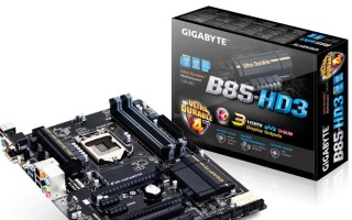 微星B85主板的性能和特点（了解微星B85主板的关键信息和功能）
