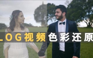 尼康苹果电脑调色教程（尼康相机与苹果电脑完美结合，为你呈现色彩绚丽的摄影作品）