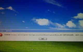 电脑重装后应用程序错误的原因及解决方法（解析电脑重装后应用程序错误的常见原因和有效解决方案）