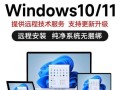 探究Win10系统下电脑蓝屏的原因与解决方法（Win10系统电脑蓝屏的关键问题及解决方案）