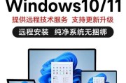 探究Win10系统下电脑蓝屏的原因与解决方法（Win10系统电脑蓝屏的关键问题及解决方案）