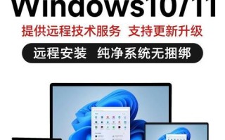 探究Win10系统下电脑蓝屏的原因与解决方法（Win10系统电脑蓝屏的关键问题及解决方案）