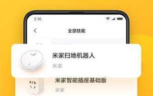 以小爱同学控制电脑教程（让小爱同学成为你的智能电脑管家）