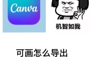 AI技术在导出PDF时超出画面范围的解决方案（解决PDF导出超出画面范围的AI算法及其应用）