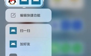 探究电脑设置QQ信息提示错误的原因及解决方法（解析QQ信息提示错误的关键原因和可行解决方案）