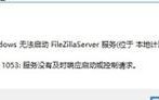 电脑显示启动程序错误的原因和解决方法（解决电脑启动程序错误的常见方法）