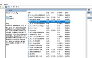 电脑重制系统时出现错误怎么办？（应对电脑重制系统错误的有效方法）