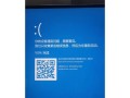电脑系统收集错误导致重启（应对电脑系统错误重启的有效方法与技巧）
