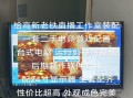 剪影特效教程电脑配置推荐（打造出色剪影特效的必备硬件）