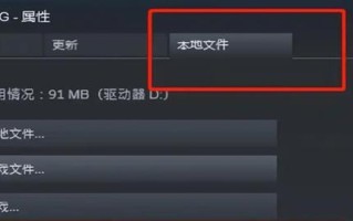 电脑游戏系统错误修复大全（解决电脑游戏常见错误，让游戏畅快运行）
