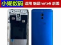 魅蓝Note6电池续航能力如何？（探究魅蓝Note6电池性能，为您提供更好的使用体验）