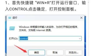 解决电脑开机脚本错误问题的有效方法（排查和修复常见的电脑开机脚本错误）