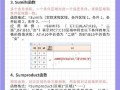 解决电脑公式总是错误的问题（排除电脑公式错误的常见原因及解决方法）