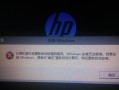 电脑启动显示系统安装错误的解决方法（解决电脑启动时出现的系统安装错误，让您顺利启动电脑）