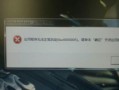 电脑进水开机提示系统错误的解决方法（水浸电脑、系统报错、）