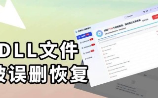 电脑设备修复（快速解决电脑设备故障，让工作高效无阻）
