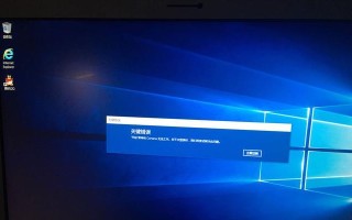 电脑关键错误频繁出现的原因及解决方法（探索电脑关键错误背后的问题并找到解决之道）