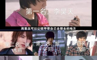 铠甲勇士变身电脑剪辑教程（打造专业级剪辑技巧，让你成为剪辑大师）