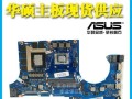 华硕主板电脑安装教程（一步步教你安装华硕主板，打造强劲电脑）