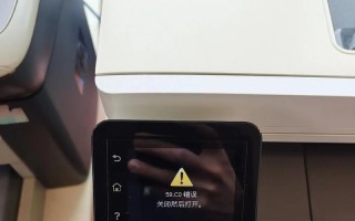电脑打印报警参数错误的原因分析及解决方法（解决电脑打印报警参数错误的实用技巧）