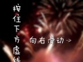 学会使用电脑按住虚线向右滑，提高工作效率（轻松掌握电脑技巧，快速滑动虚线向右的方法）