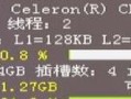 提高电脑性能的秘诀（让你的电脑飞起来！）