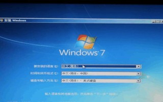 光盘安装教程（使用光盘安装Windows7的详细步骤及技巧）
