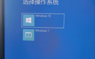 如何在平板电脑上安装系统（平板电脑系统安装教程及注意事项）
