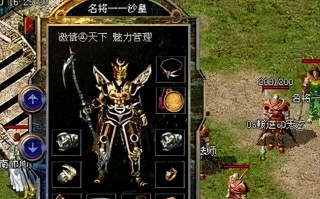如何在iMac上安装双系统（详细教程及注意事项）