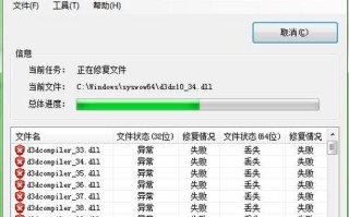 解决电脑DirectX无法恢复的错误（探索常见DirectX错误及解决方法）