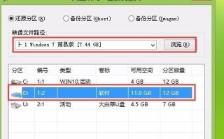 Windows主机装机教程（从选购到安装，详解Windows主机装机步骤与技巧）