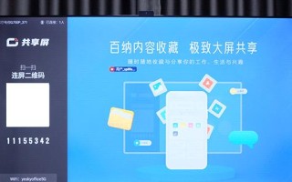 如何将移动电视连接电脑（实现高清观影，扩展屏幕空间）