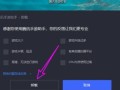 电脑无线助手卸载教程（告别电脑无线助手，享受纯净电脑体验）