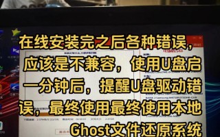 电脑SCF错误解析（了解SCF错误类型与应对措施）