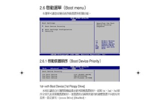 华硕电脑助力印章制作，简单高效！（以华硕电脑为工具，轻松制作印章的教程）