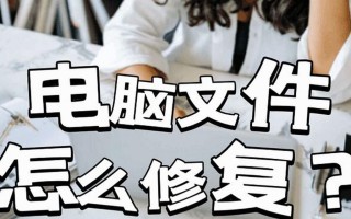 如何恢复被删除的台式电脑文件（简单有效的文件恢复方法）
