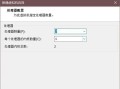Win8镜像ISO安装教程（以Win8镜像ISO文件为基础，详细讲解安装步骤和注意事项）