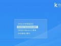 联想电脑安装3.0Win7系统教程（详细步骤教你如何在联想电脑上安装3.0版本的Windows7系统）