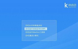 联想电脑安装3.0Win7系统教程（详细步骤教你如何在联想电脑上安装3.0版本的Windows7系统）