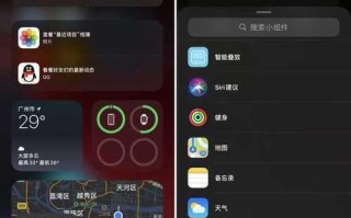 苹果4系统电脑升级教程——畅享新功能的完整指南（从苹果4系统电脑升级到最新版本，让你的电脑焕然一新）