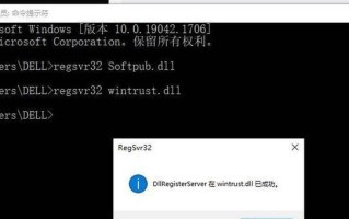 电脑显示230错误代码的解决方法（探索电脑显示230错误代码原因及解决方案）