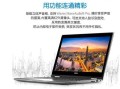戴尔电脑触屏设置教程（轻松学会戴尔电脑触屏设置，提升操作体验）