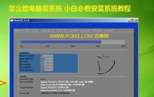 如何使用安全锁电脑重装系统（以安全锁电脑为保障，轻松重装系统）